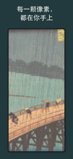 Koadro: 每一颗像素， 都在你手上