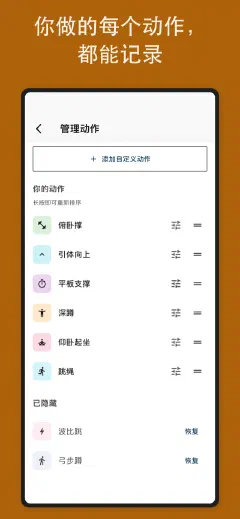 Kountrain: 你做的每个动作， 都能记录