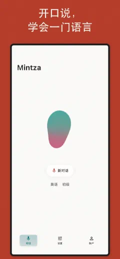 Mintza: 开口说, 学会一门语言