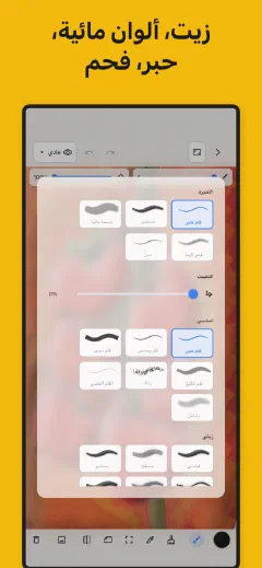 Trazu: زيت، ألوان مائية، حبر، فحم