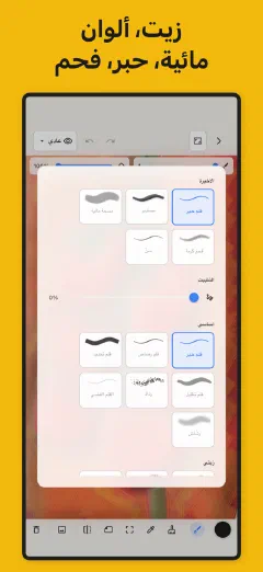 Trazu: زيت، ألوان مائية، حبر، فحم