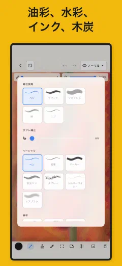 Trazu: 油彩、水彩、インク、木炭
