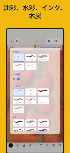 Trazu: 油彩、水彩、インク、木炭