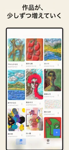Trazu: 作品が、少しずつ増えていく