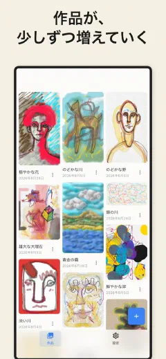 Trazu: 作品が、少しずつ増えていく