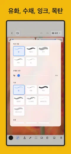 Trazu: 유화, 수채, 잉크, 목탄