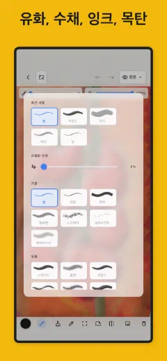 Trazu: 유화, 수채, 잉크, 목탄