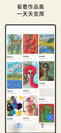 Trazu: 看着作品集 一天天变厚